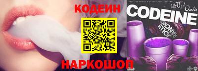 прущие крисы Новозыбков