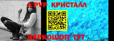 МДПВ Новодвинск