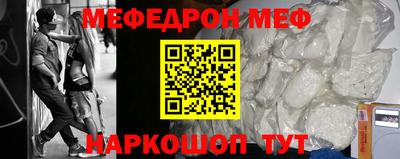 прущие крисы Новозыбков