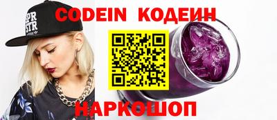 твердый Новокубанск