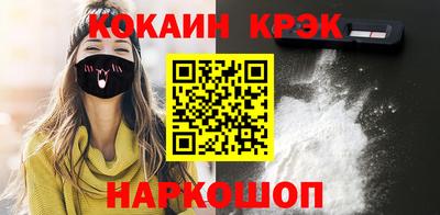 твердый Новокубанск