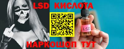 прущие крисы Новозыбков
