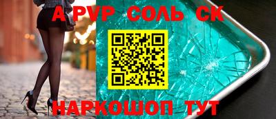 МДПВ Новодвинск