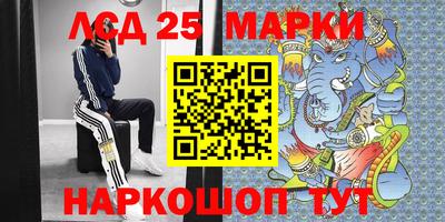 прущие крисы Новозыбков