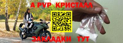 твердый Новокубанск