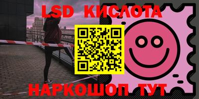 твердый Новокубанск