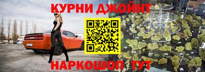 прущие крисы Новозыбков