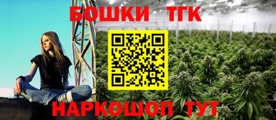 прущие крисы Новозыбков