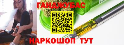прущие крисы Новозыбков
