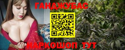 прущие крисы Новозыбков
