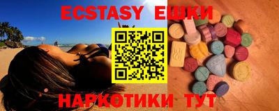 твердый Новокубанск