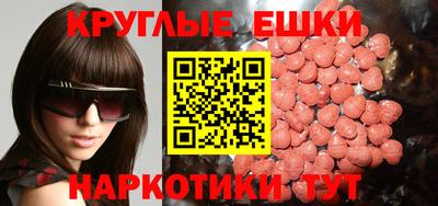 твердый Новокубанск