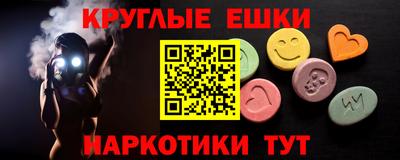 прущие крисы Новозыбков