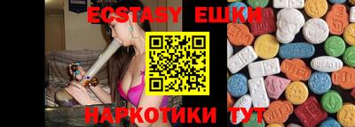 прущие крисы Новозыбков
