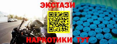 прущие крисы Новозыбков