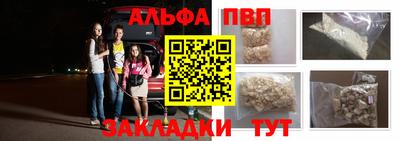 твердый Новокубанск