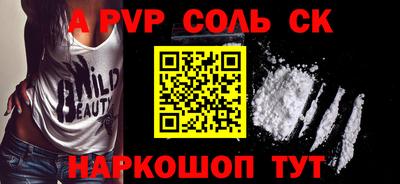 МДПВ Новодвинск