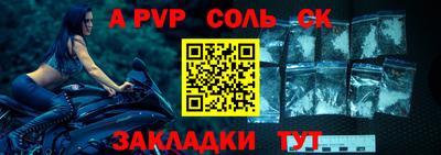 МДПВ Новодвинск