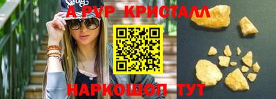твердый Новокубанск