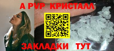 твердый Новокубанск