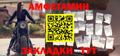 прущие крисы Новозыбков