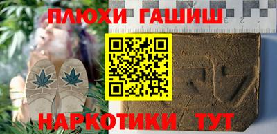 прущие крисы Новозыбков