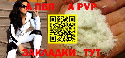МДПВ Новодвинск