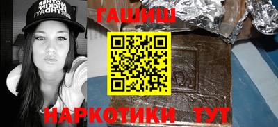 твердый Новокубанск