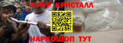 прущие крисы Новозыбков