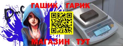 прущие крисы Новозыбков