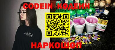 прущие крисы Новозыбков