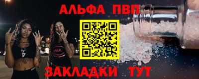 прущие крисы Новозыбков